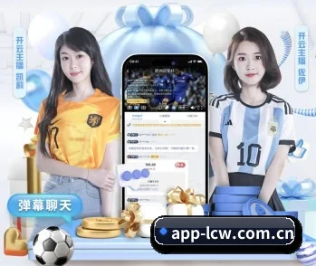 探索 乐彩网官方客户端 的故事