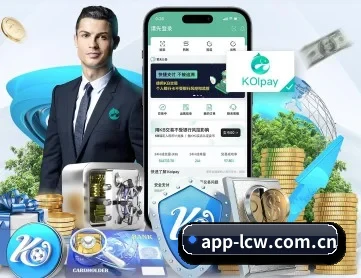 乐彩网官方客户端 APP 深入功能