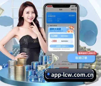 乐彩网官方客户端 APP